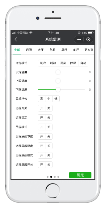 IoTClient:基于C#开发的物联网设备通讯协议客户端插图68