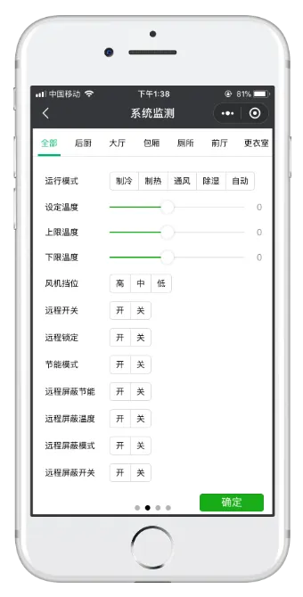 IoTClient:基于C#开发的物联网设备通讯协议客户端插图34
