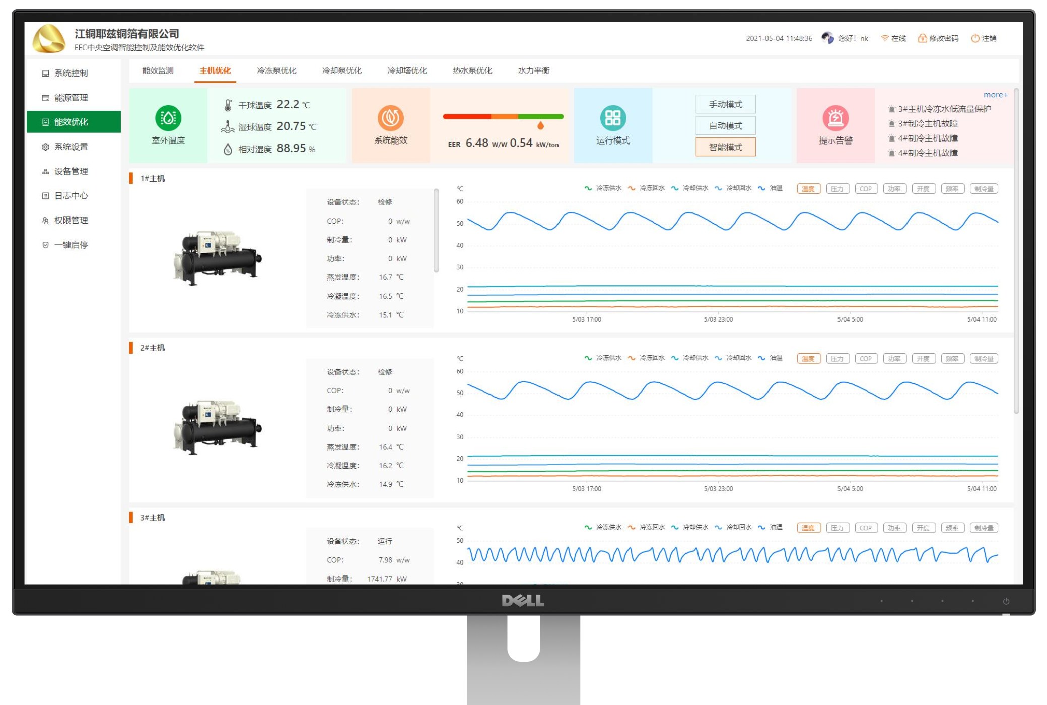 IoTClient:基于C#开发的物联网设备通讯协议客户端插图34