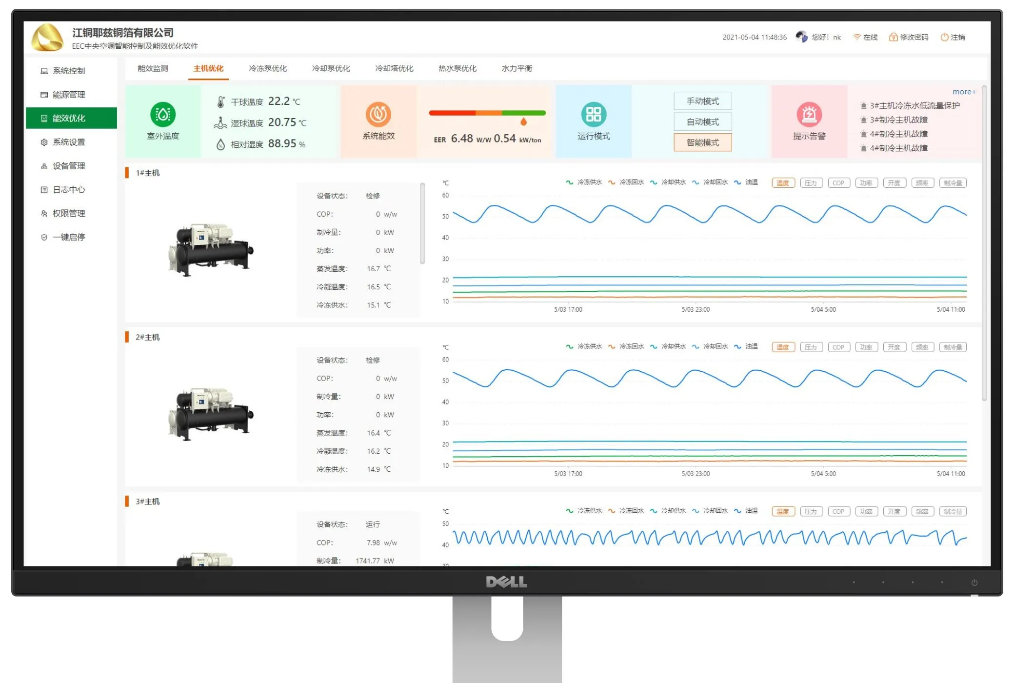 IoTClient:基于C#开发的物联网设备通讯协议客户端插图17