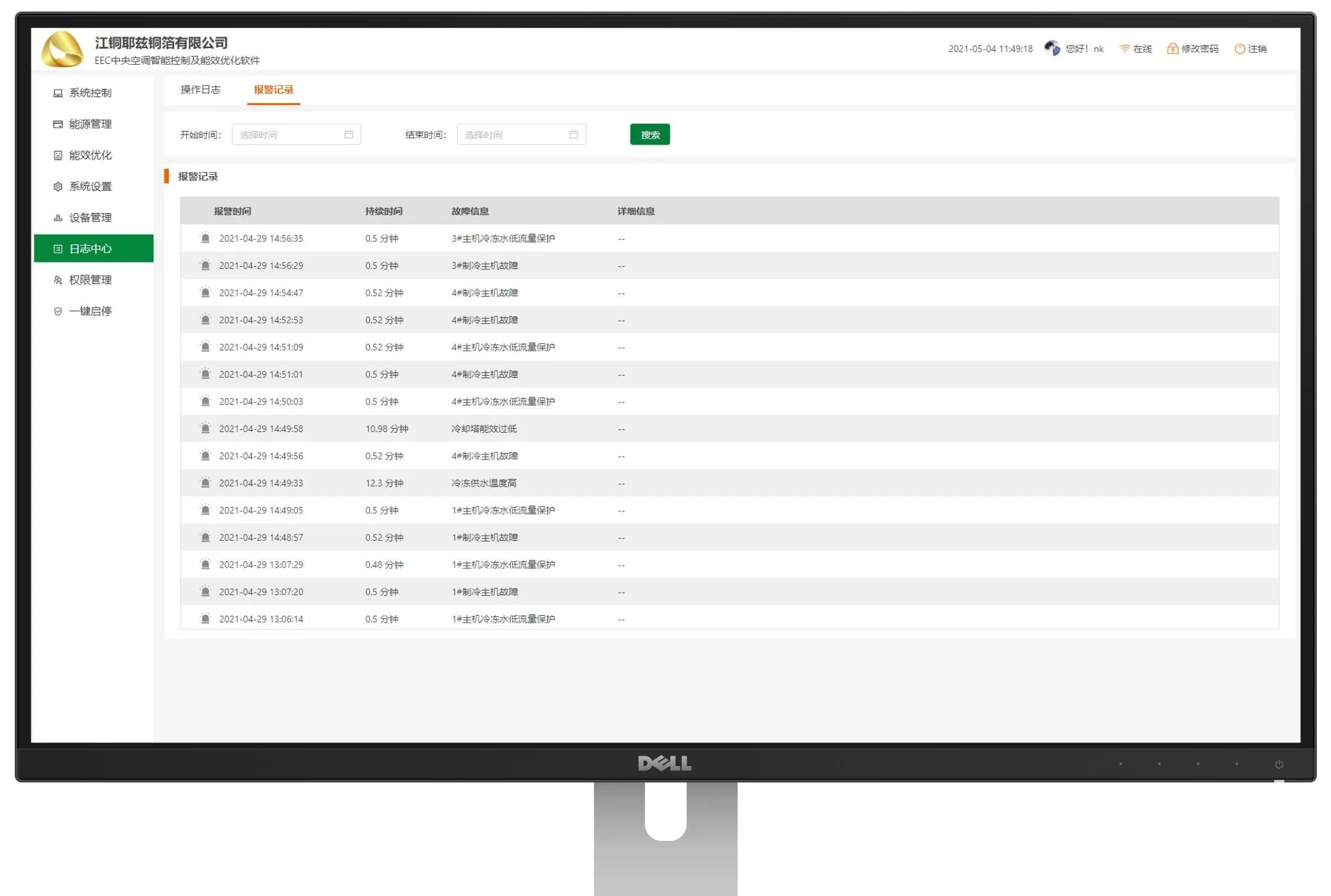 IoTClient:基于C#开发的物联网设备通讯协议客户端插图19