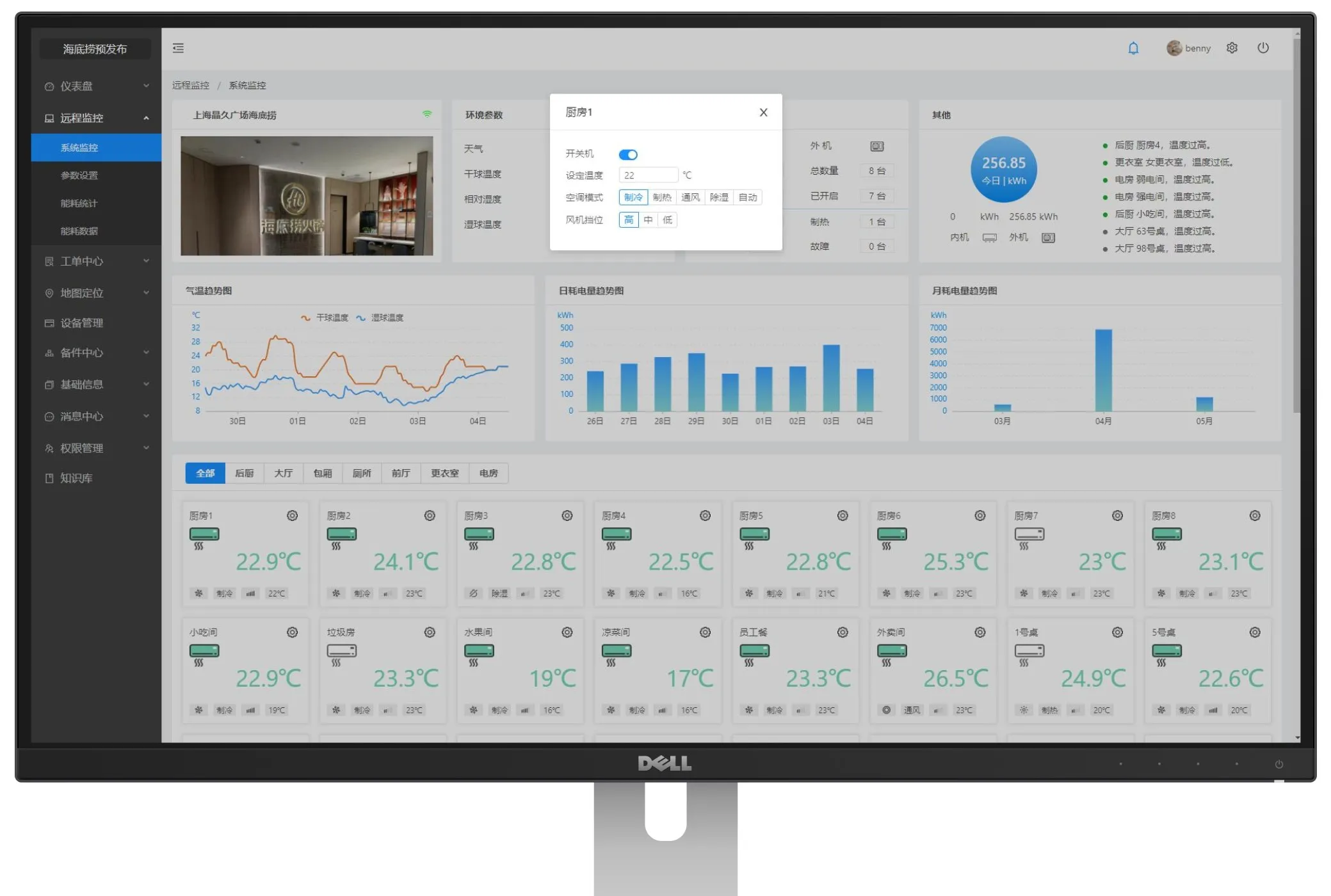 IoTClient:基于C#开发的物联网设备通讯协议客户端插图30