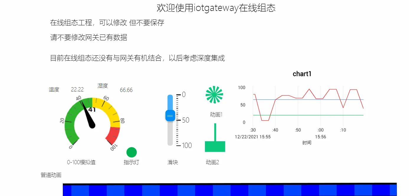 IoTClient:基于C#开发的物联网设备通讯协议客户端插图11