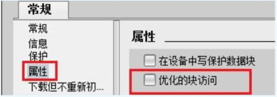 两台S7-1200 PLC之间的Modbus TCP通信插图6 两台S7-1200 PLC之间的Modbus TCP通信插图6