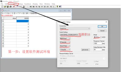 Modbus空气温湿度传感器协议说明插图4 Modbus空气温湿度传感器协议说明插图4
