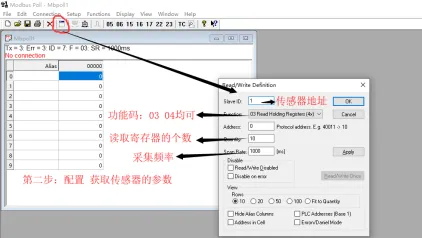 Modbus空气温湿度传感器协议说明插图5 Modbus空气温湿度传感器协议说明插图5