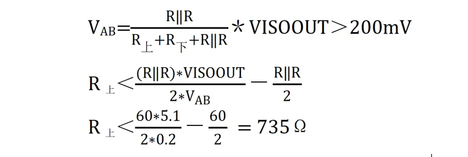 RS-485总线优化指南：解决不同设备通讯中的电平不稳定问题插图9