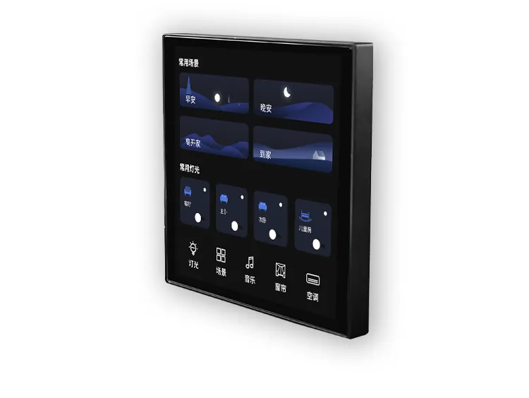 智能家居 S04C 4寸彩色液晶屏 彩屏 场景控制器 Modubs 组态插图1