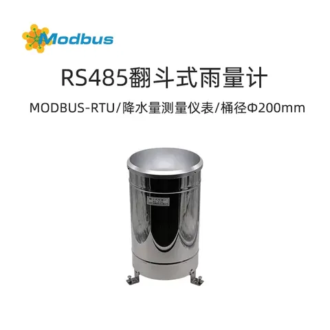 Modbus翻斗式雨量计:适用于气象、水文、农业等部门进行降水量的观测和监测