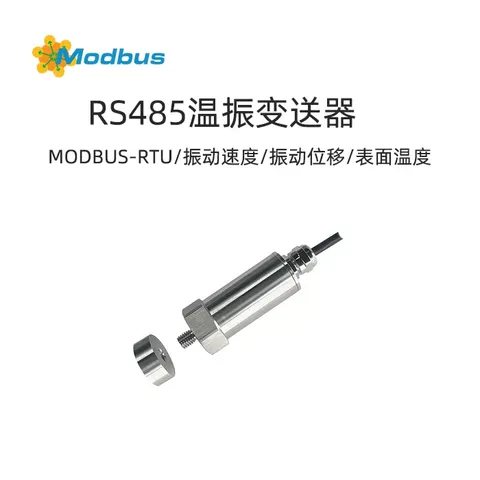 Modbus温振变送器-电机、减速机等旋转设备温度和振动的在线测量