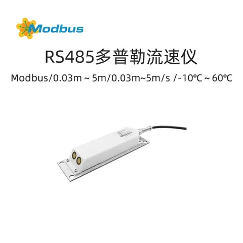 Modbus多普勒流速仪-基于 FMCW 雷达技术的非接触式水位测量仪表