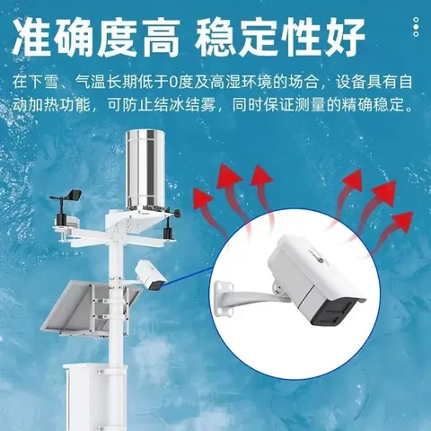 Modbus激光雪深变送器:采用相位法激光测距原理的数字化雪深测量仪器