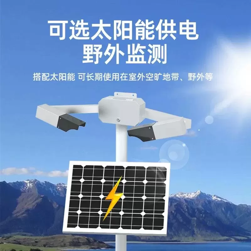 Modbus大气能见度测量仪:用于测量大气能见度的仪器 - Image 5