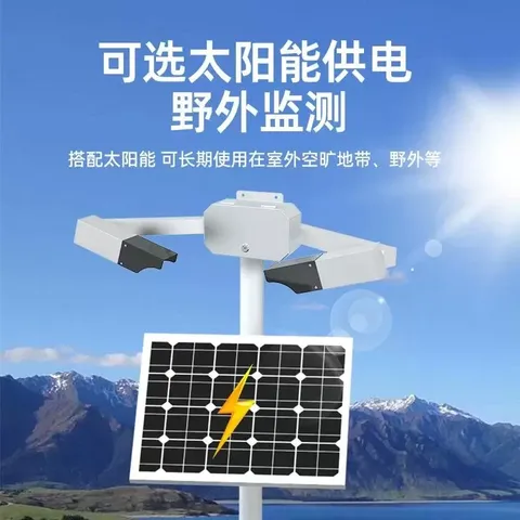 Modbus大气能见度测量仪:用于测量大气能见度的仪器