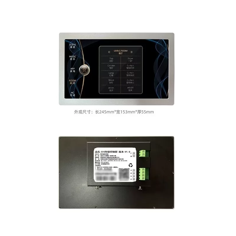 10寸智能触控面板-自由组态,Modbus,实现对灯光,窗帘,场景,空调,地暖,新风等的控制 - Image 3