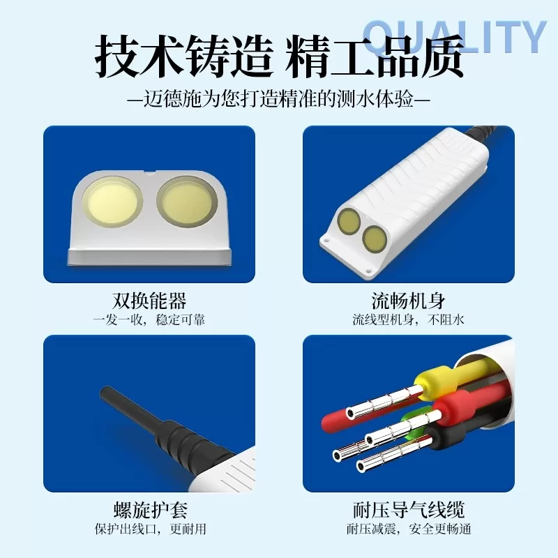 Modbus多普勒流速仪-基于 FMCW 雷达技术的非接触式水位测量仪表 - Image 3