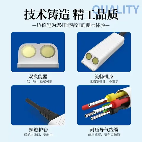Modbus多普勒流速仪-基于 FMCW 雷达技术的非接触式水位测量仪表