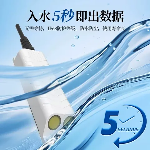 Modbus多普勒流速仪-基于 FMCW 雷达技术的非接触式水位测量仪表