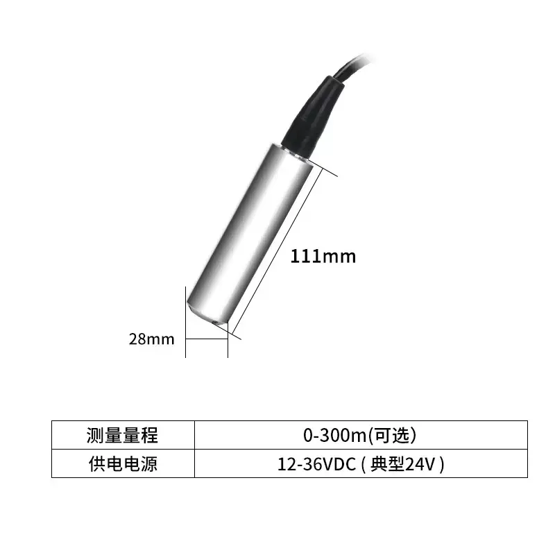 Modbus液位变送器：精准测量，高效监测