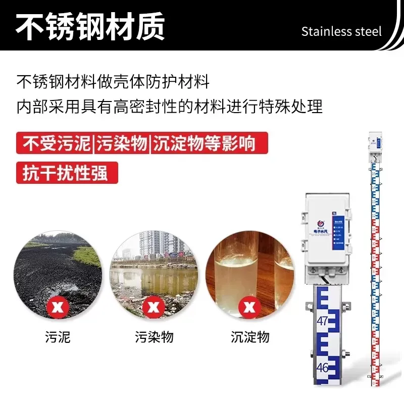 Modbus电子水尺-通过测量电极的水位以获取数据，具备极高的精度及抗干扰能力