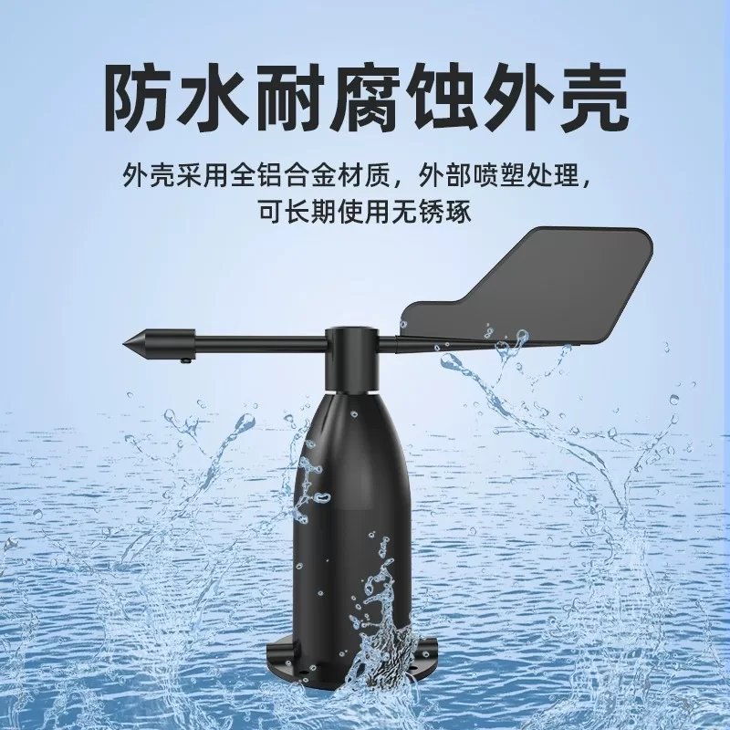 Modbus风向变送器:精准测量,高效监测 - Image 3