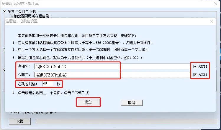 Modbus RTU协议插图8