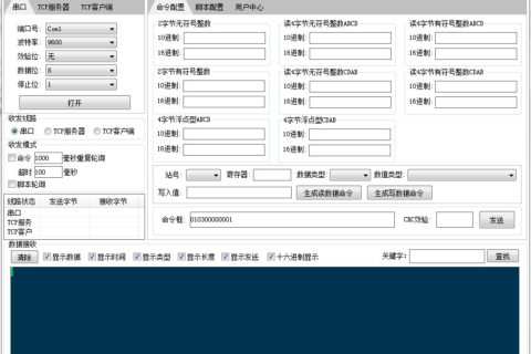 伊迪派MODBUS RTU测控大师：简易而强大的通讯协议调试工具