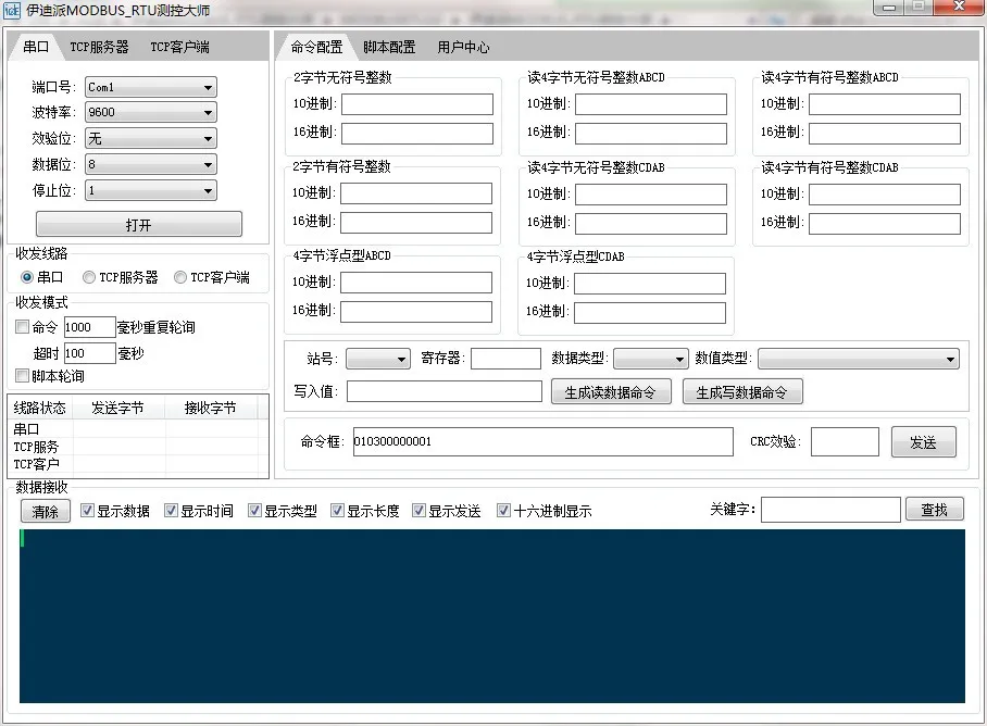伊迪派MODBUS RTU测控大师：简易而强大的通讯协议调试工具插图