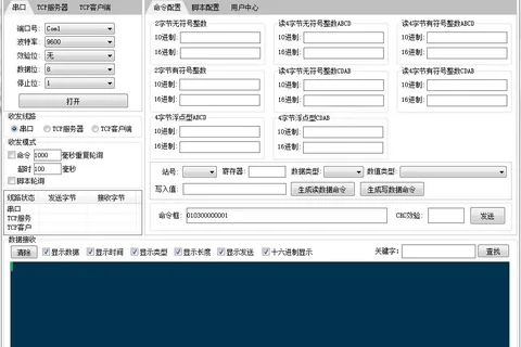 伊迪派MODBUS RTU测控大师：简易而强大的通讯协议调试工具