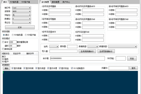 伊迪派MODBUS RTU测控大师：简易而强大的通讯协议调试工具