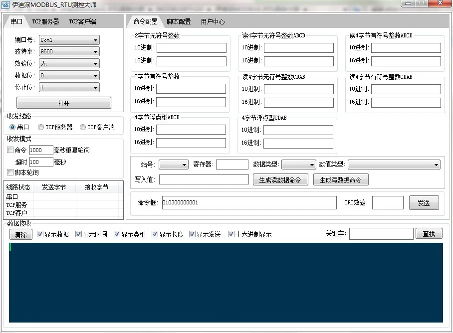 伊迪派MODBUS RTU测控大师：简易而强大的通讯协议调试工具缩略图