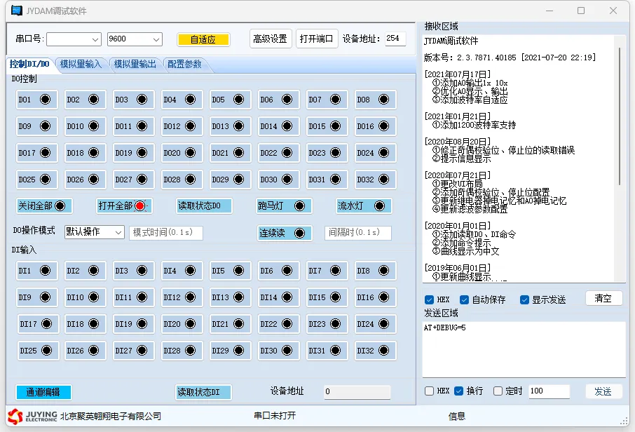 JYDAM调试软件-专门设计用于Modbus通信协议的调试工具插图1