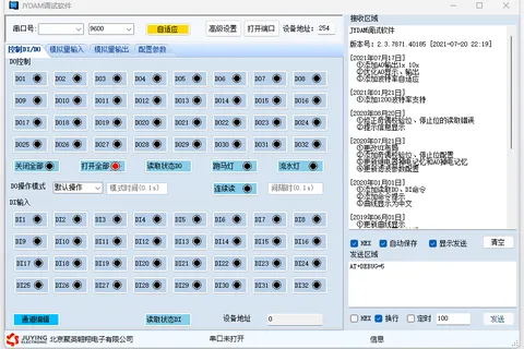 JYDAM调试软件-专门设计用于Modbus通信协议的调试工具