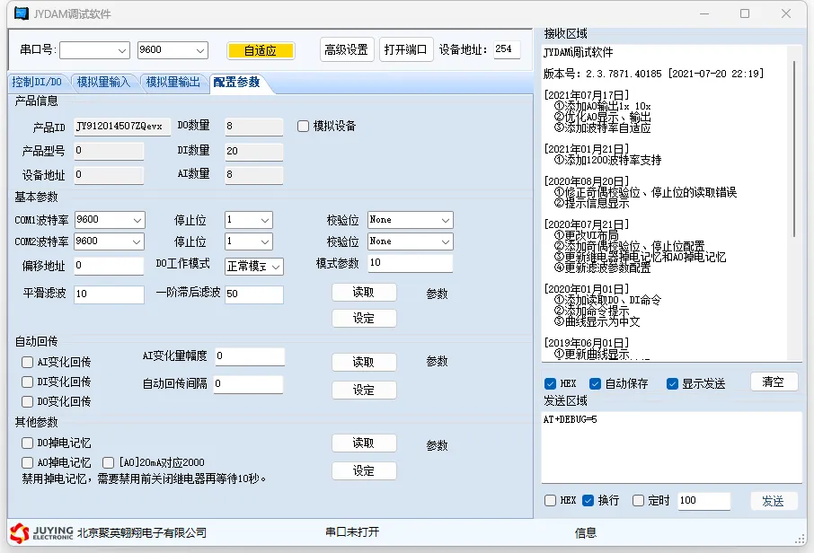 JYDAM调试软件-专门设计用于Modbus通信协议的调试工具插图3