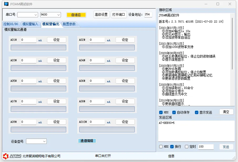 JYDAM调试软件-专门设计用于Modbus通信协议的调试工具插图2