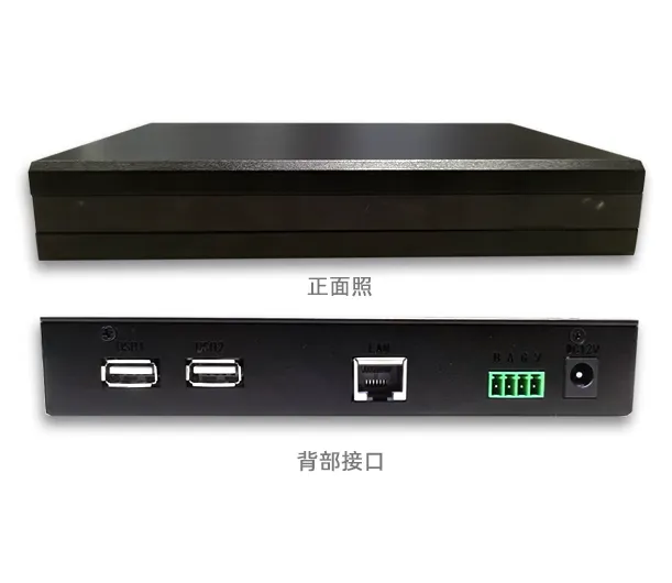 MODBUS设备智能音箱对接网关使用说明插图