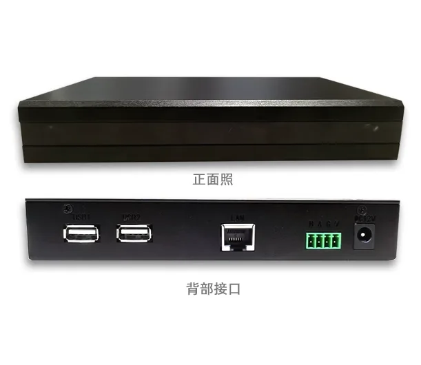 MODBUS设备智能音箱对接网关使用说明缩略图