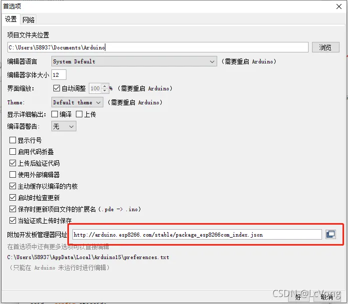 基于ESP8266和DHT11的MQTT接入插图1