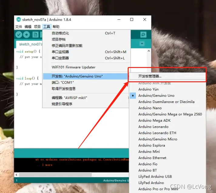 基于ESP8266和DHT11的MQTT接入插图2