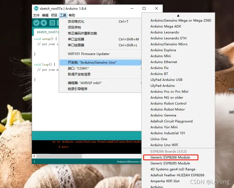 基于ESP8266和DHT11的MQTT接入插图4