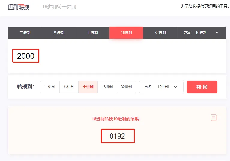 正泰DDSU666电表接入 Modbus物联网平台插图2
