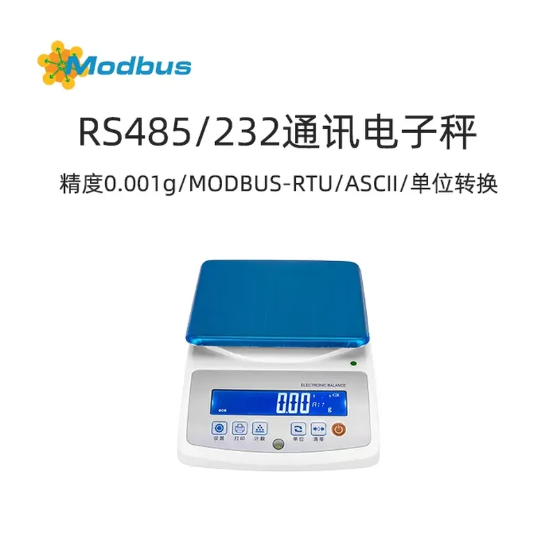 RS485/232通讯电子秤-连接西门子PLC、组态屏、电脑工控机等重量采集设备通信接口
