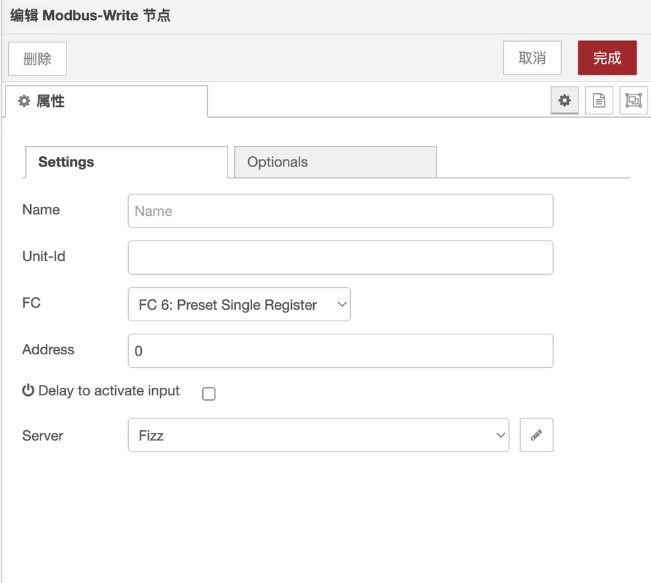 边缘网关畅维通达EN6400使用测评插图9