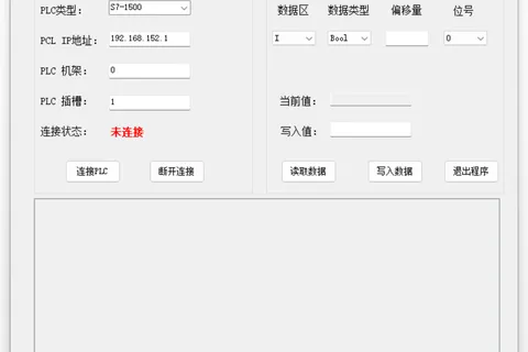 S7-200、S7-300、S7-400、S7-1200和S7-1500西门子PLC通讯软件