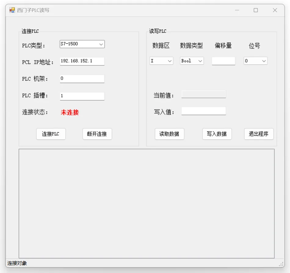 S7-200、S7-300、S7-400、S7-1200和S7-1500西门子PLC通讯软件插图