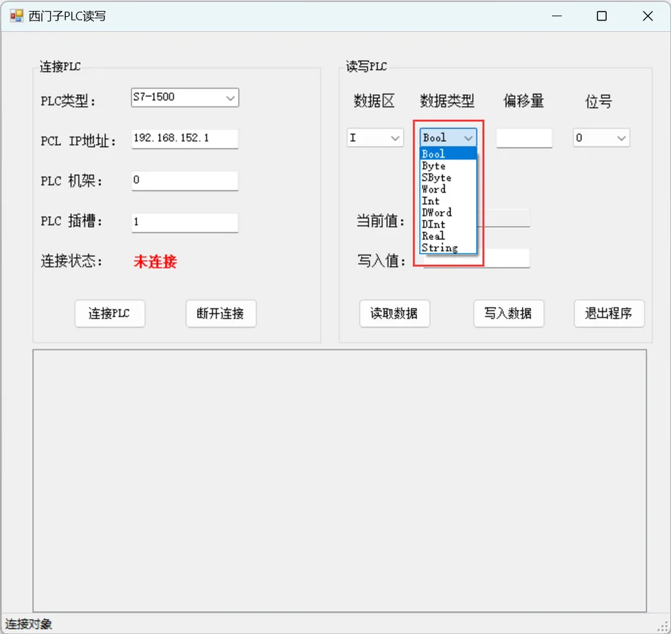 S7-200、S7-300、S7-400、S7-1200和S7-1500西门子PLC通讯软件插图1