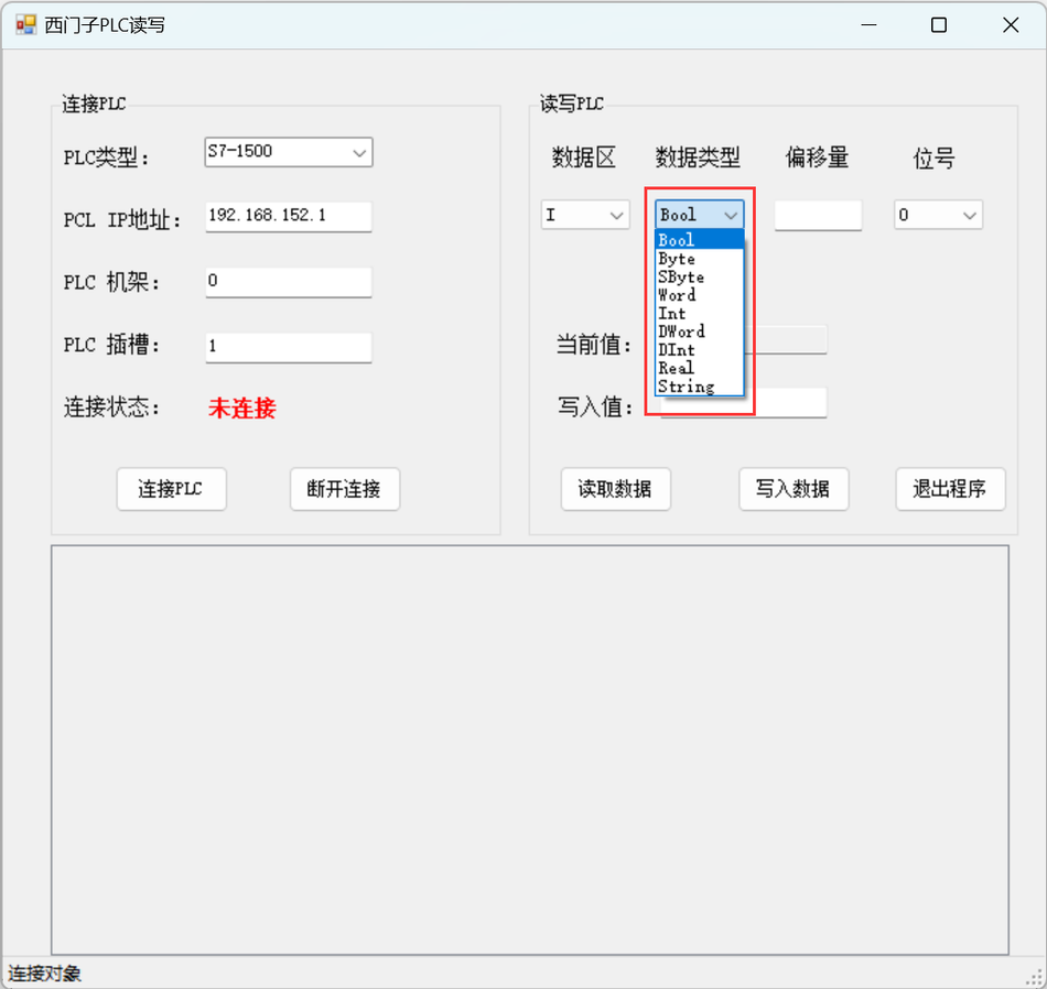 S7-200、S7-300、S7-400、S7-1200和S7-1500西门子PLC通讯软件插图2