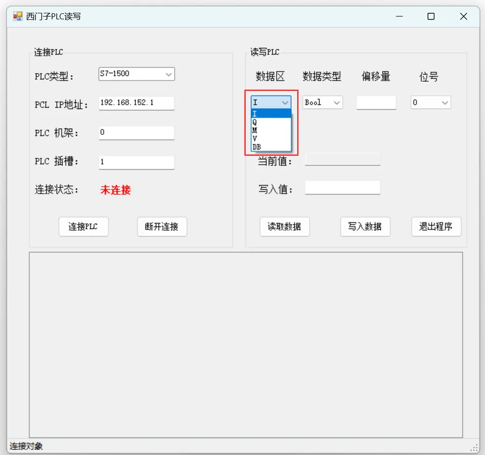 S7-200、S7-300、S7-400、S7-1200和S7-1500西门子PLC通讯软件插图2