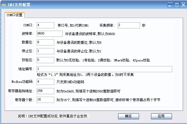 SinloModbus: 您的专业Modbus协议解析利器插图