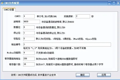 SinloModbus: 您的专业Modbus协议解析利器